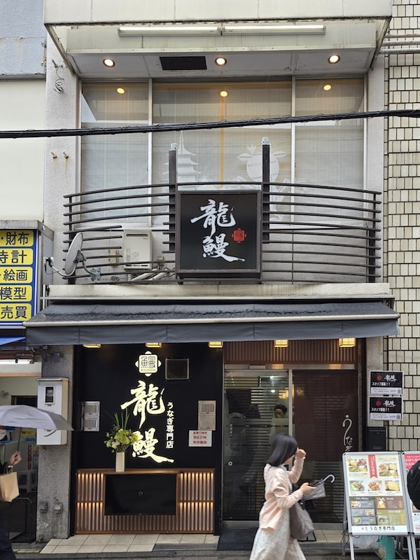 奈良雨中賞櫻記,還是轉戰天王寺入手 On 運動鞋比較實在 - 第11張圖 奈良雨中賞櫻記,還是轉戰天王寺入手 On 運動鞋比較實在