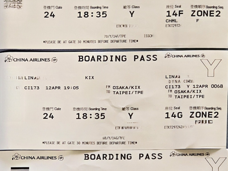 中華航空CI173 KIX-TPE 關西-台北飛行紀錄 - 第8張圖 中華航空CI173 KIX-TPE 關西-台北飛行紀錄