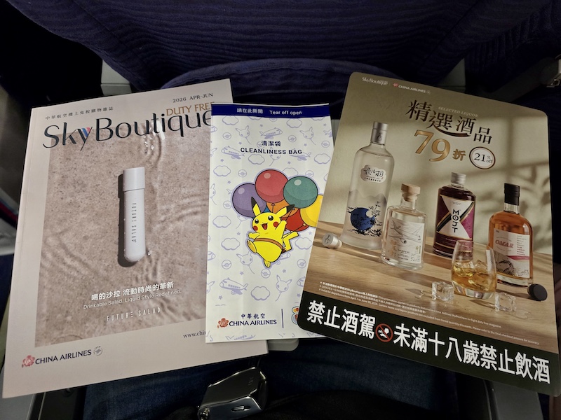 中華航空CI173 KIX-TPE 關西-台北飛行紀錄 - 第18張圖 中華航空CI173 KIX-TPE 關西-台北飛行紀錄