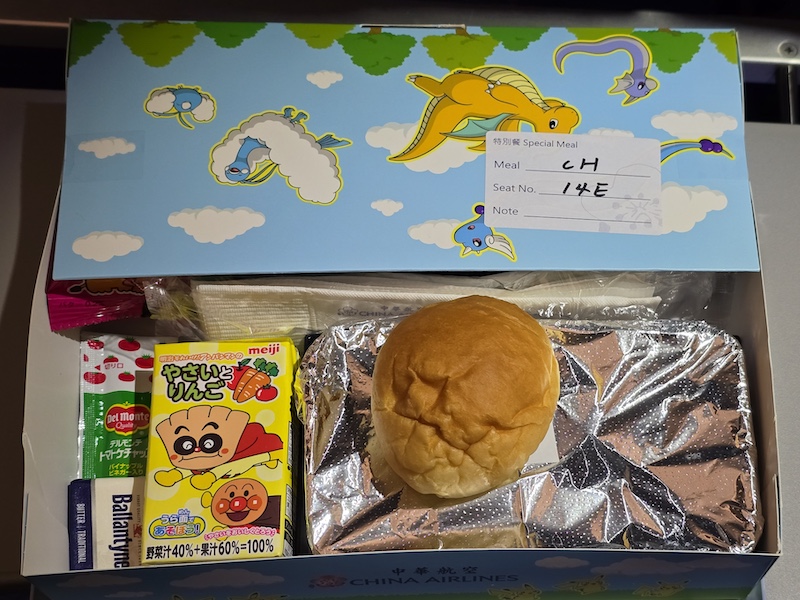 中華航空CI173 KIX-TPE 關西-台北飛行紀錄 - 第19張圖 中華航空CI173 KIX-TPE 關西-台北飛行紀錄