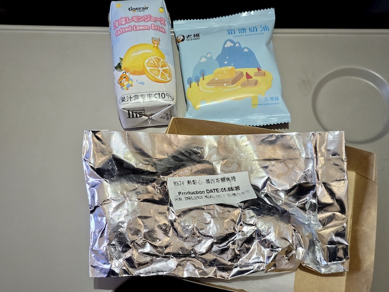 台灣虎航 台北TPE-KCZ高知 IT250 & IT251 來回飛行紀錄 - 第11張圖 台灣虎航 台北TPE-KCZ高知 IT250 & IT251 來回飛行紀錄