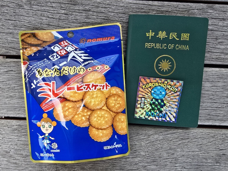 台灣虎航 台北TPE-KCZ高知 IT250 & IT251 來回飛行紀錄 - 第21張圖 台灣虎航 台北TPE-KCZ高知 IT250 & IT251 來回飛行紀錄
