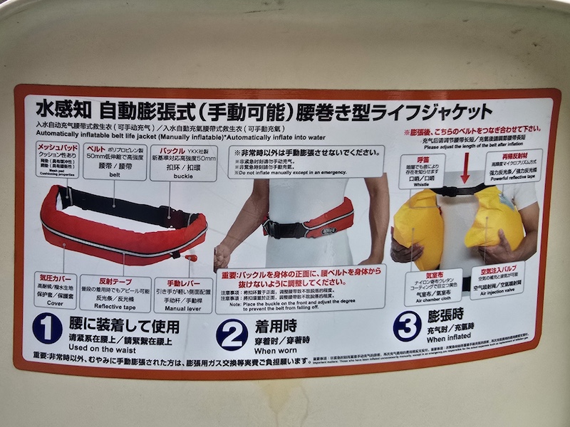 [璀璨四國] 跟著燦星旅遊玩德島！大步危峽谷遊覽船、秘境祖谷葛藤橋體驗全紀錄