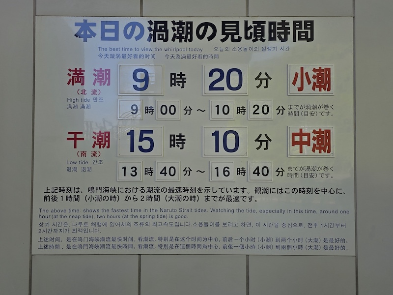 大鳴門橋「渦之道」看壯觀漩渦,阿波舞會館體驗傳統舞蹈,燒肉天山閣痛快大吃! - 第7張圖 大鳴門橋「渦之道」看壯觀漩渦,阿波舞會館體驗傳統舞蹈,燒肉天山閣痛快大吃!