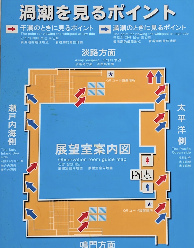 大鳴門橋「渦之道」看壯觀漩渦,阿波舞會館體驗傳統舞蹈,燒肉天山閣痛快大吃! - 第12張圖 大鳴門橋「渦之道」看壯觀漩渦,阿波舞會館體驗傳統舞蹈,燒肉天山閣痛快大吃!