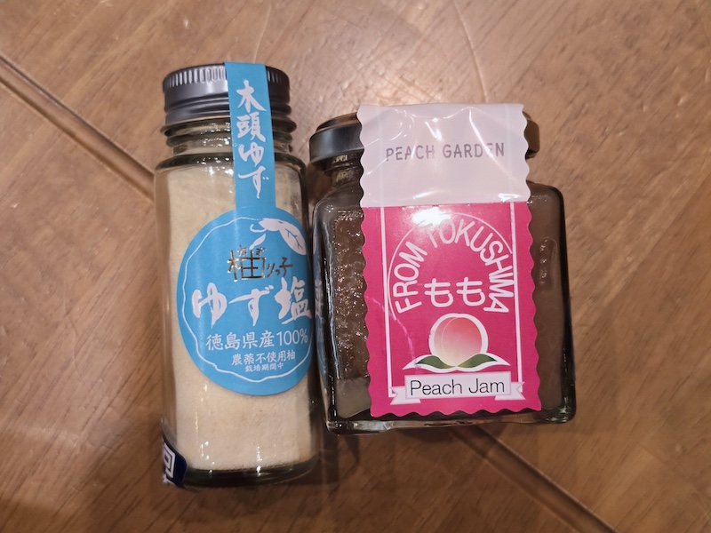大鳴門橋「渦之道」看壯觀漩渦,阿波舞會館體驗傳統舞蹈,燒肉天山閣痛快大吃! - 第26張圖 大鳴門橋「渦之道」看壯觀漩渦,阿波舞會館體驗傳統舞蹈,燒肉天山閣痛快大吃!