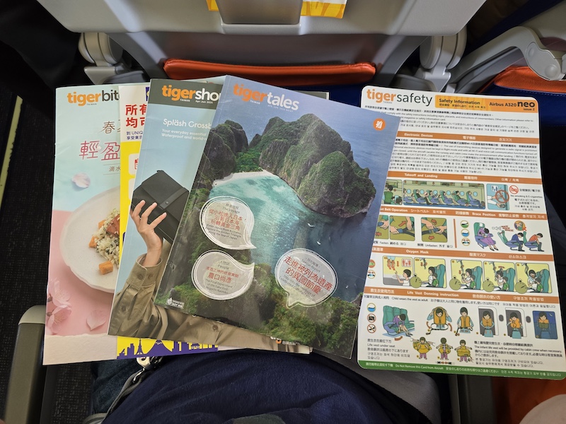 台灣虎航 台北TPE-KCZ高知 IT250 & IT251 來回飛行紀錄 - 第36張圖 台灣虎航 台北TPE-KCZ高知 IT250 & IT251 來回飛行紀錄
