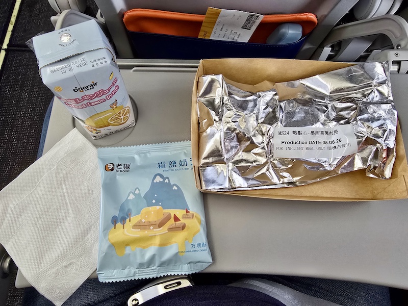 台灣虎航 台北TPE-KCZ高知 IT250 & IT251 來回飛行紀錄 - 第38張圖 台灣虎航 台北TPE-KCZ高知 IT250 & IT251 來回飛行紀錄
