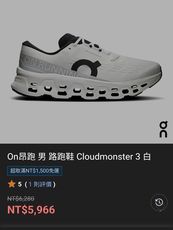 奈良雨中賞櫻記,還是轉戰天王寺入手 On 運動鞋比較實在 - 第23張圖 奈良雨中賞櫻記,還是轉戰天王寺入手 On 運動鞋比較實在