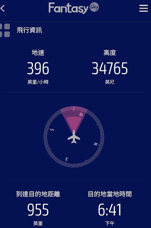 中華航空CI173 KIX-TPE 關西-台北飛行紀錄 - 第22張圖 中華航空CI173 KIX-TPE 關西-台北飛行紀錄
