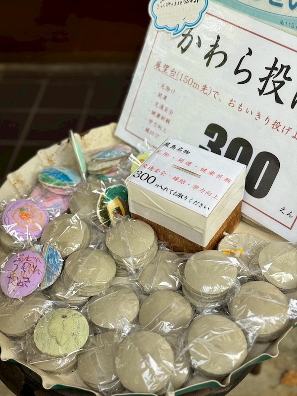 高松景點推薦|米其林栗林公園與屋島展望台瀨戶內海眺望 - 第13張圖 高松景點推薦|米其林栗林公園與屋島展望台瀨戶內海眺望