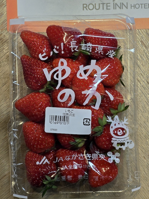 德島住宿推薦|德島格蘭維羅酒店Grandvrio Hotel:坐擁絕美河景,一泊二食早晚餐體驗分享! - 第49張圖 德島住宿推薦|德島格蘭維羅酒店Grandvrio Hotel:坐擁絕美河景,一泊二食早晚餐體驗分享!