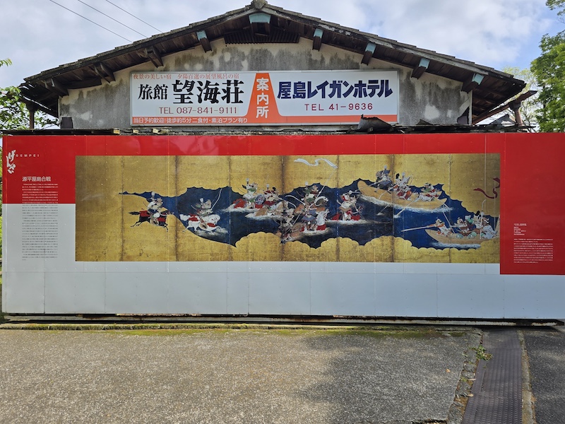 高松景點推薦|米其林栗林公園與屋島展望台瀨戶內海眺望 - 第1張圖 高松景點推薦|米其林栗林公園與屋島展望台瀨戶內海眺望