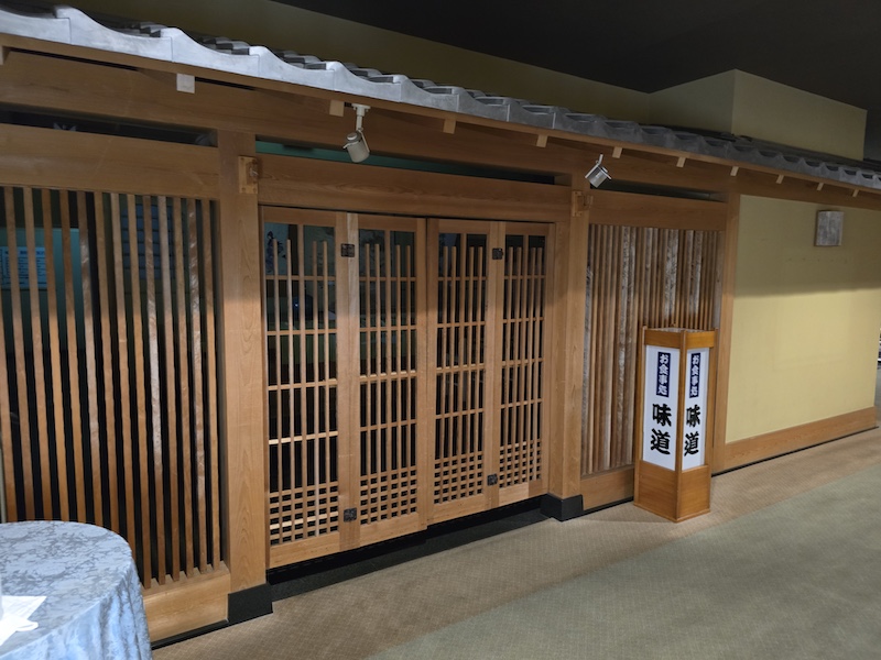琴平溫泉琴參閣住宿評價:團體旅遊大推,一泊二食、溫泉設施開箱 - 第24張圖 琴平溫泉琴參閣住宿評價:團體旅遊大推,一泊二食、溫泉設施開箱