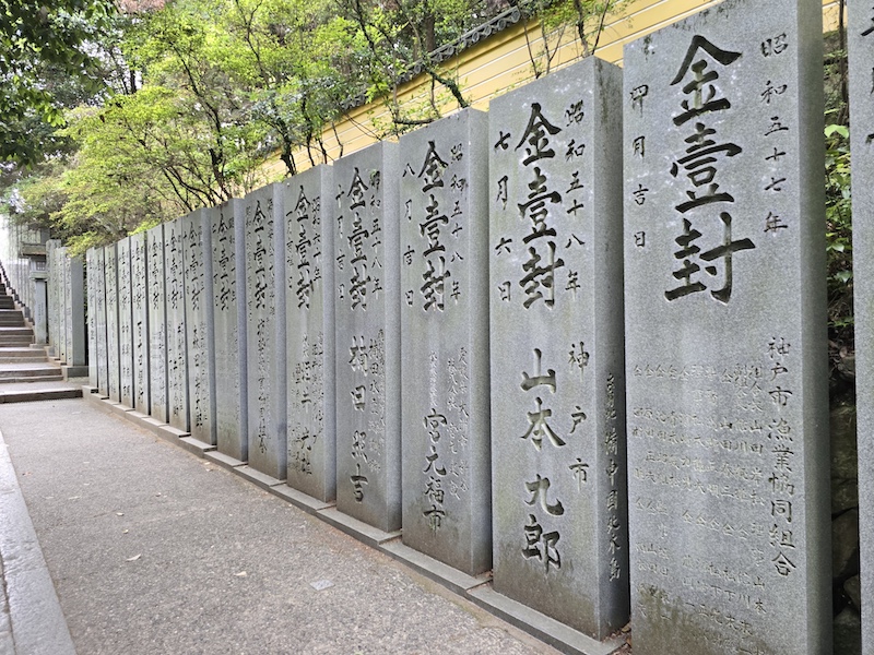 【四國香川】漫步滿濃公園虞美人花海、朝聖金刀比羅宮品嚐道地烏龍麵