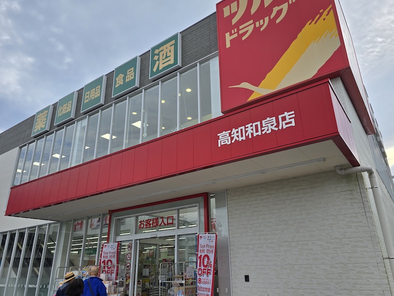 【四國高知旅遊】登頂日本現存天守「高知城」，弘人市場必吃「明神丸」炙燒鰹魚！