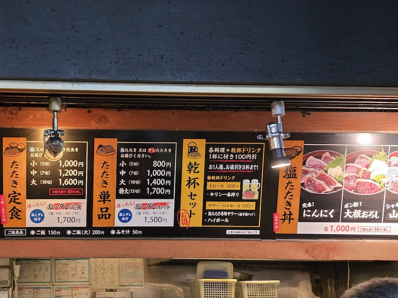 【四國高知旅遊】登頂日本現存天守「高知城」，弘人市場必吃「明神丸」炙燒鰹魚！