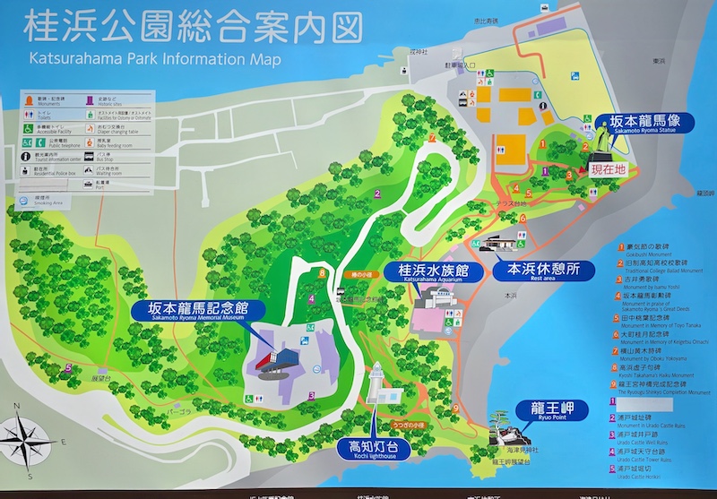 日本名海岸百選．眺望太平洋海景《桂濱海之露台．坂本龍馬銅像》
