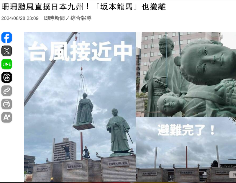 【四國高知旅遊】登頂日本現存天守「高知城」，弘人市場必吃「明神丸」炙燒鰹魚！